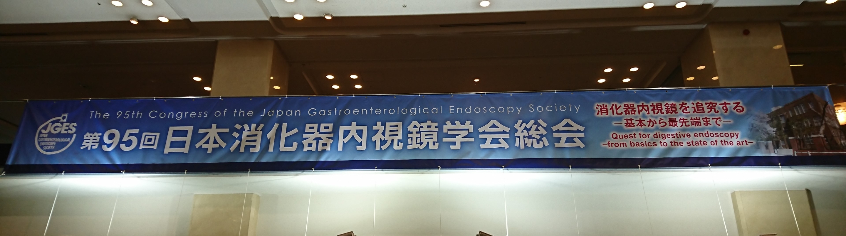 https://www.chofu-endoscopy.com/asset/48ab757908c8aa5fb74eca0e021bdd1a745fab24.jpg